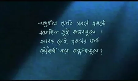 সহ্য পাতা - এটা এখন শুধু আমাদের বাংলা চোদা চোদি video দুই এর (2020)